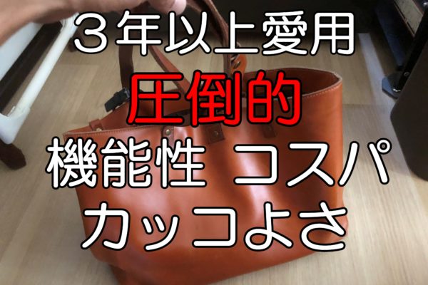 仕事でうまくいかない人に明かす成長曲線の話